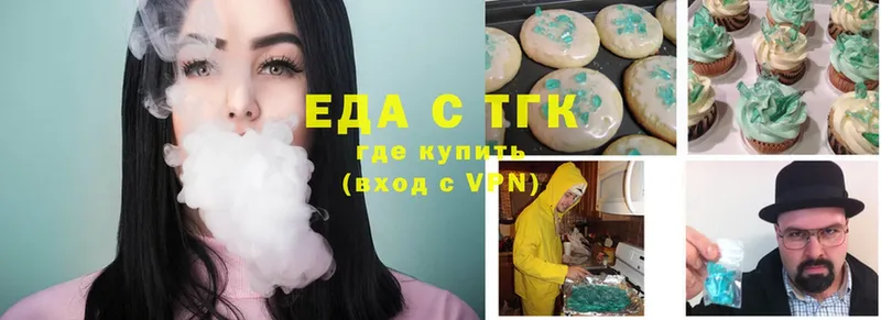 shop формула  Клинцы  Печенье с ТГК конопля  мега ССЫЛКА 