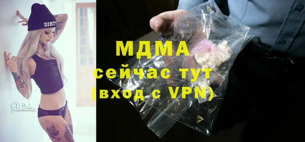 mdma Вязники