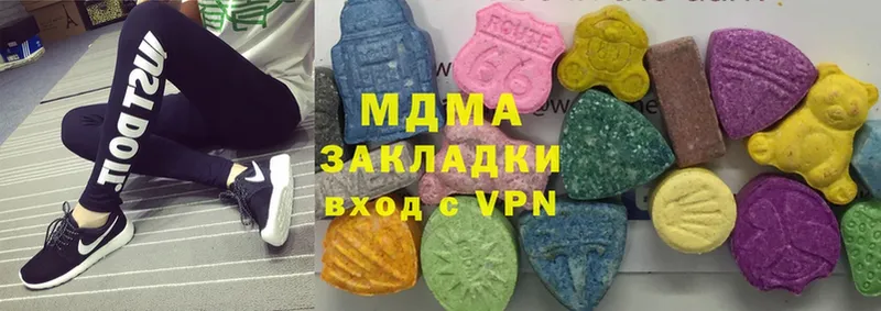 MDMA Molly  купить наркотик  Клинцы 