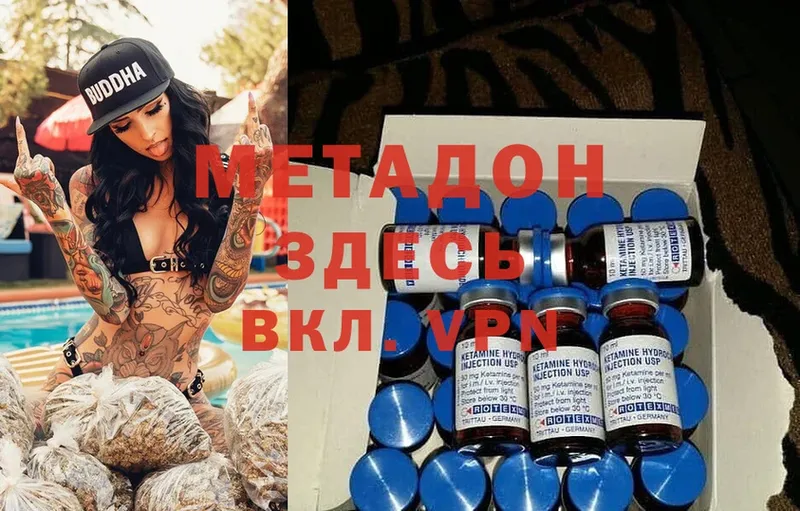 blacksprut маркетплейс  Клинцы  Метадон methadone 